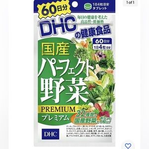 ☀DHC Perfect Vegetable Premium 240 Capsules exp 03/2025